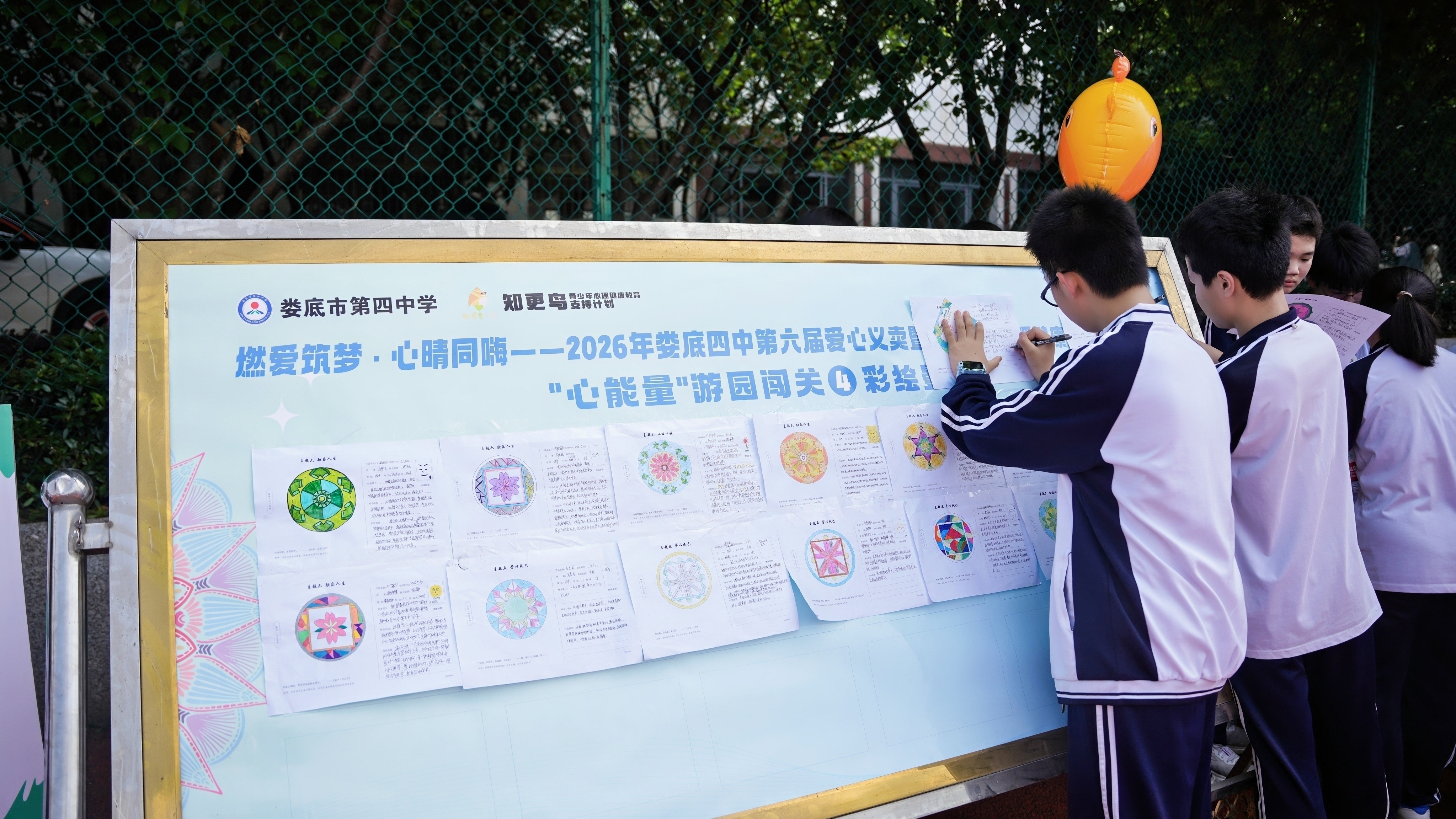 全体师生踊跃参与，用行动诠释爱与分享的意义。