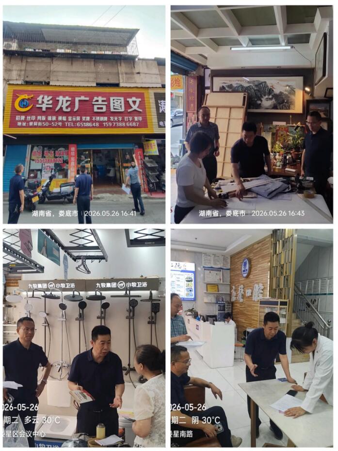 QQ截图20260528161849.jpg QQ截图20260528161849.jpg