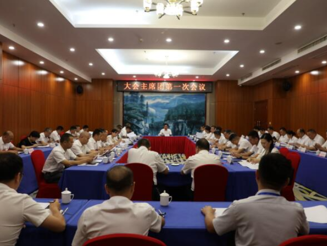 聚焦党代会 | 娄星区第十次党代会主席团举行第一次会议