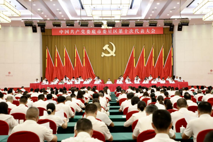 聚焦党代会 | 中国共产党娄底市娄星区第十次代表大会闭幕