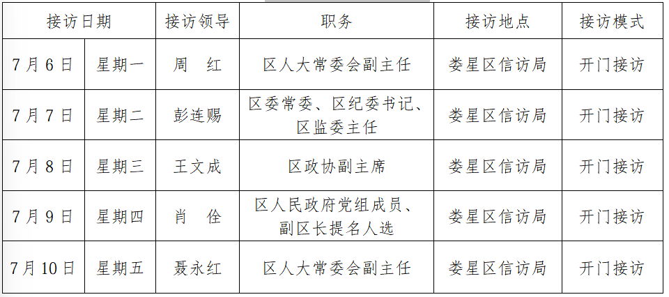 ScreenShot_2026-07-05_200017_839.png