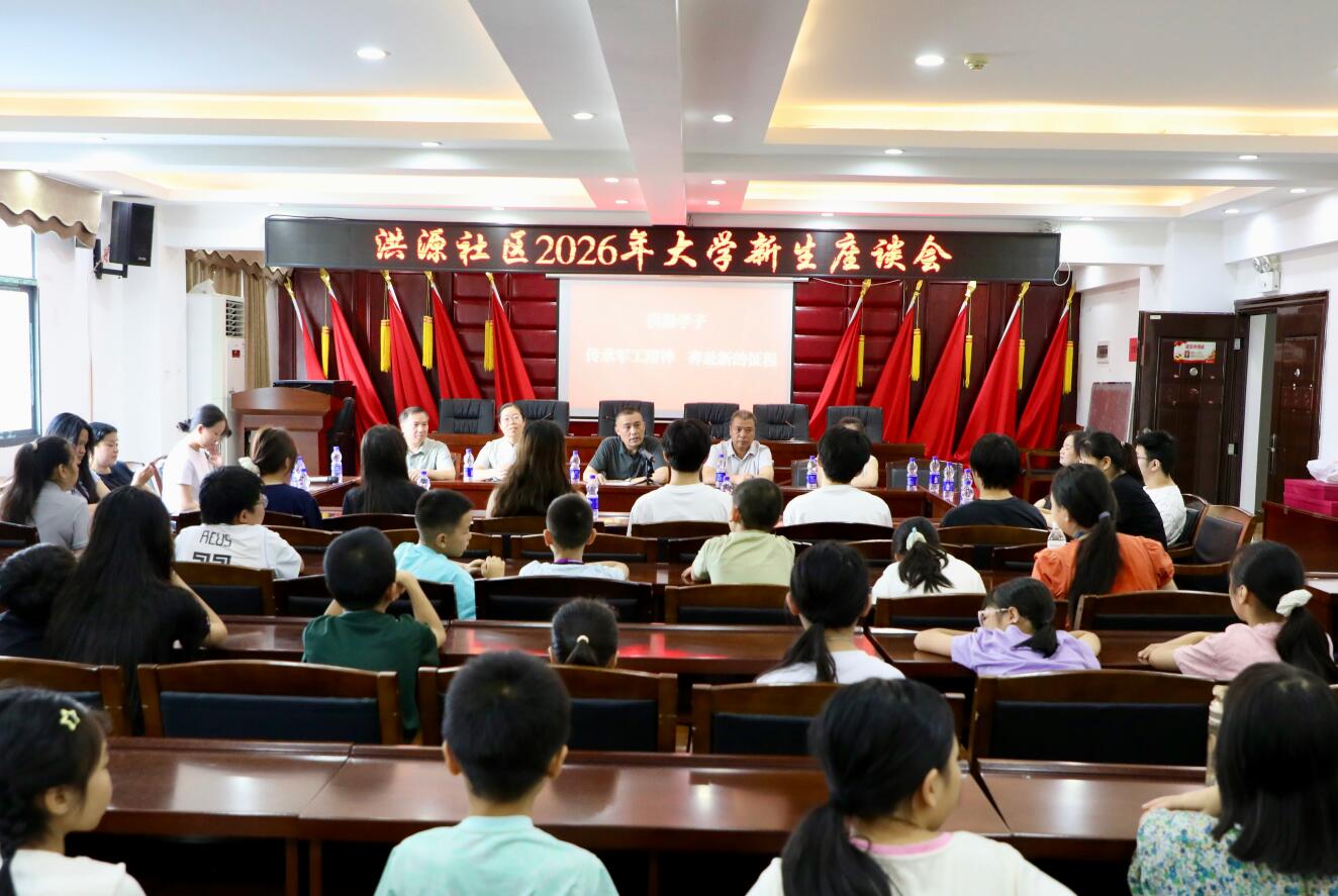 QQ截图20260818162153.jpg QQ截图20260818162153.jpg
