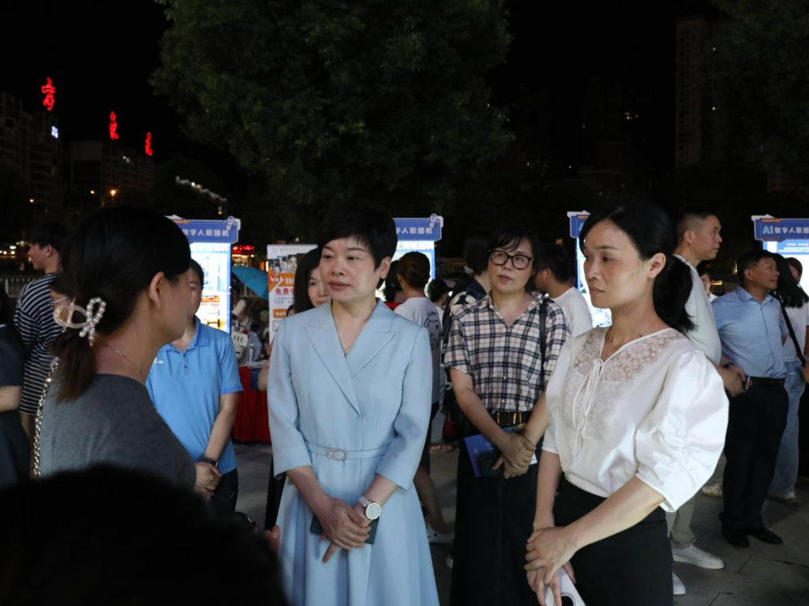 娄星区举办百日千万专项行动大学生就业创业指导服务暨娄星 “AI 人才夜市” 招聘会