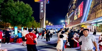 娄星区举行2026年百日千万专项行动暨娄星“人才夜市”招聘活动