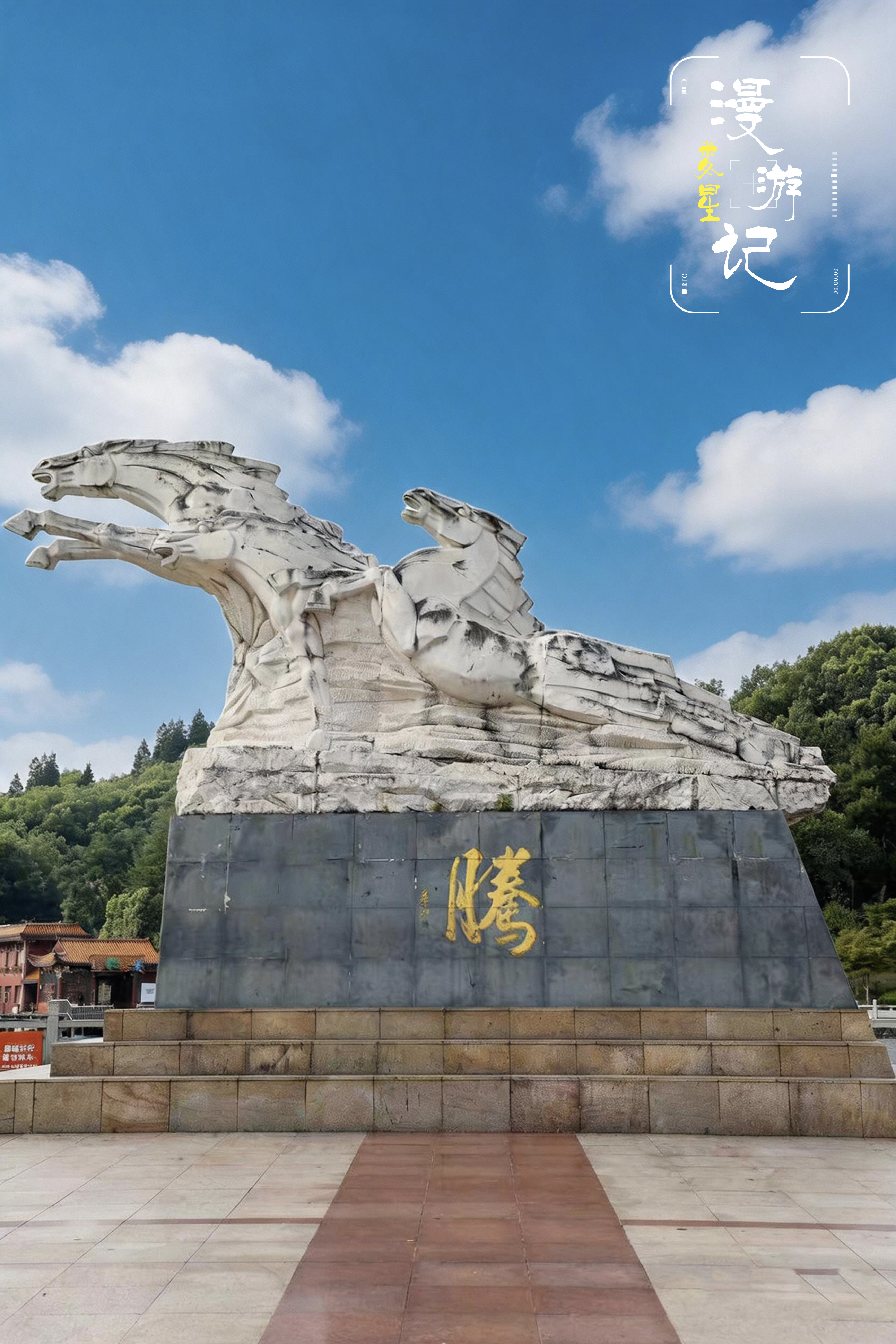 长大的我们，早已融进了车水马龙的喧嚣，而石马公园依旧守着这满园绿意，不动声色。