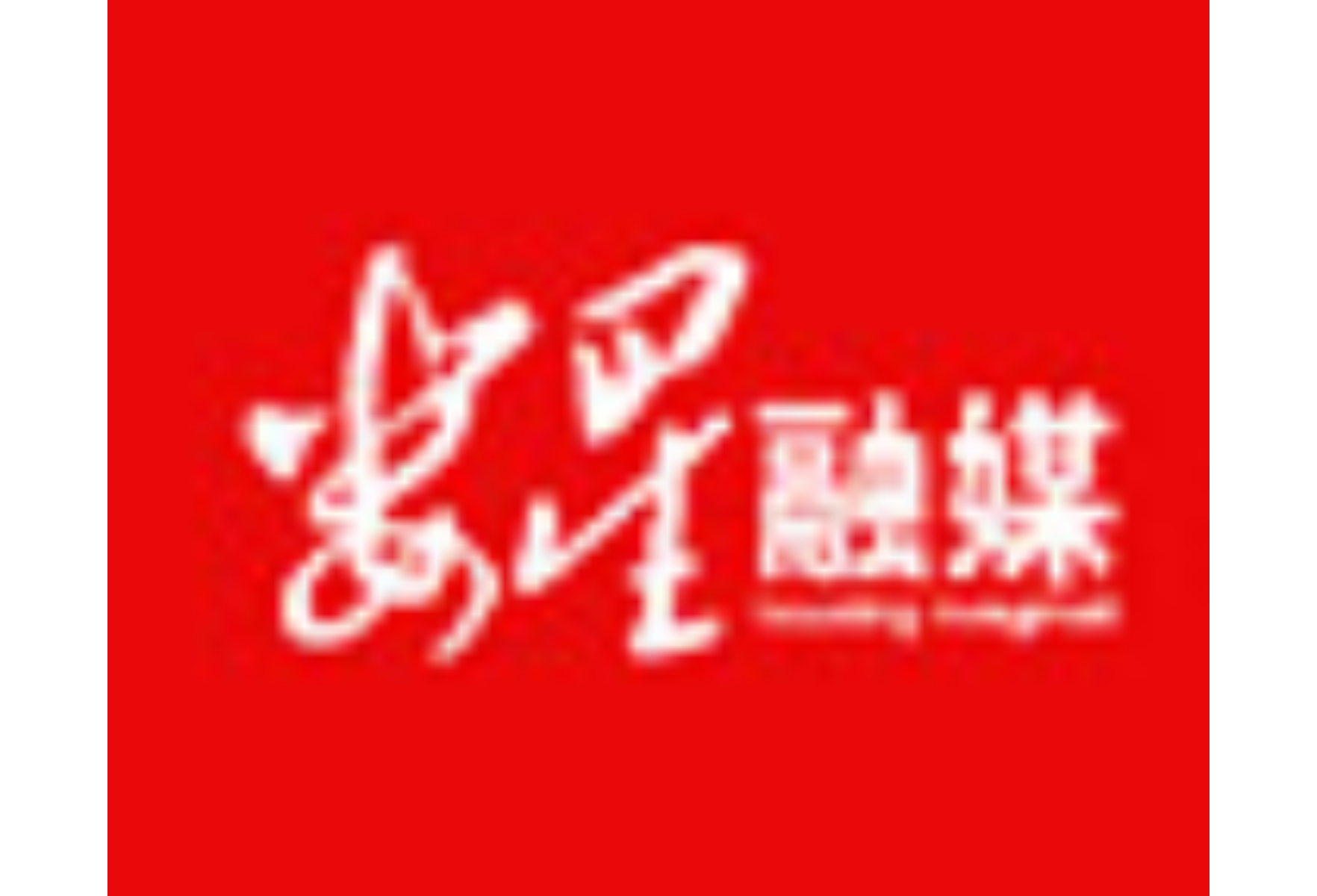 娄底市防汛抗旱指挥部关于启动全市防汛Ⅳ级应急响应的紧急通知