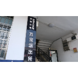 打掉涉毒团伙1个！万宝派出所打响“雷霆行动”第一枪