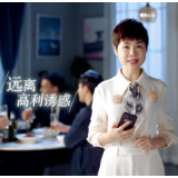 【湖南省防范非法集资公益宣传片】提高警惕 你我同行