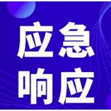 注意！娄底启动防汛IV级应急响应