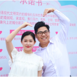 娄星有囍！娄星区举办“520”结婚登记集体颁证仪式