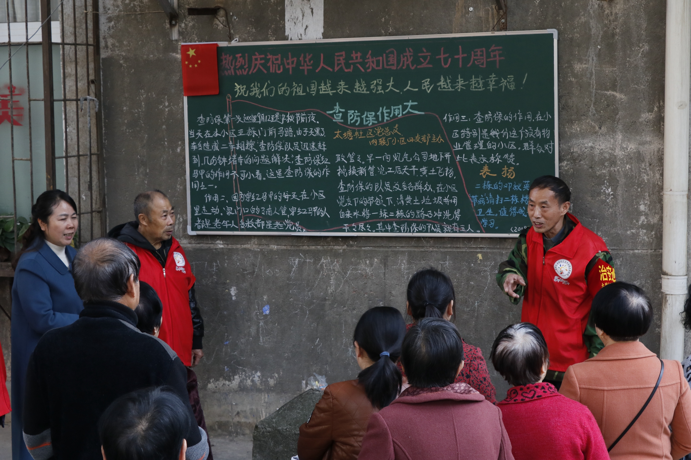 2019.11.20娄星区乐坪街道大塘社区“乐坪乐”志愿者李长庚给小区居民讲解“查防保”的作用，号召居民群众共同参与小区安全防护。_副本.jpg