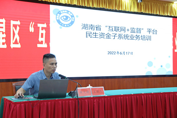 微信图片_20220621090750.jpg
