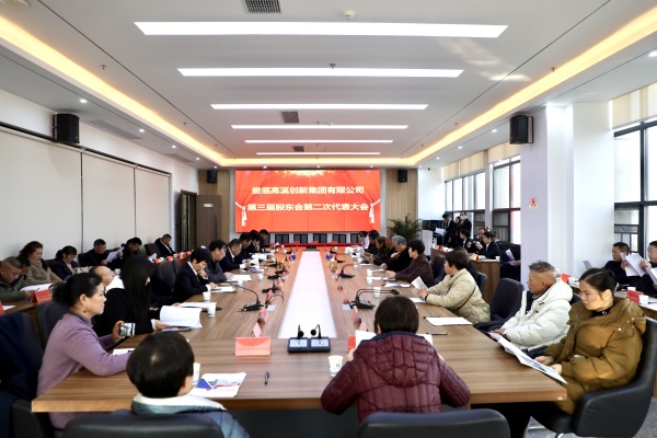 微信图片_20250122133649.jpg