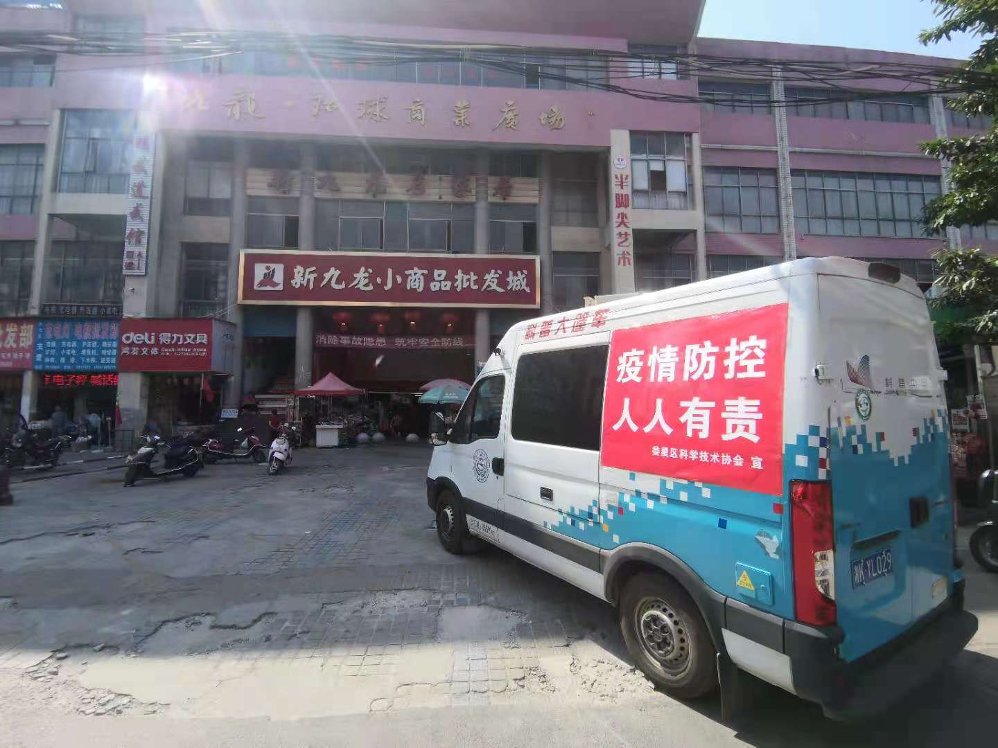微信图片_20210823120340.jpg