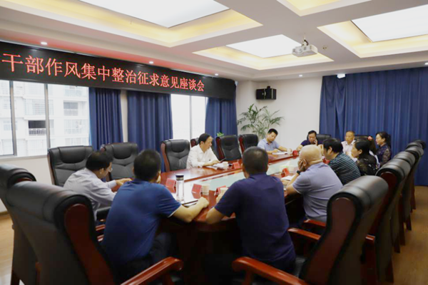 微信图片_20200921161402.png