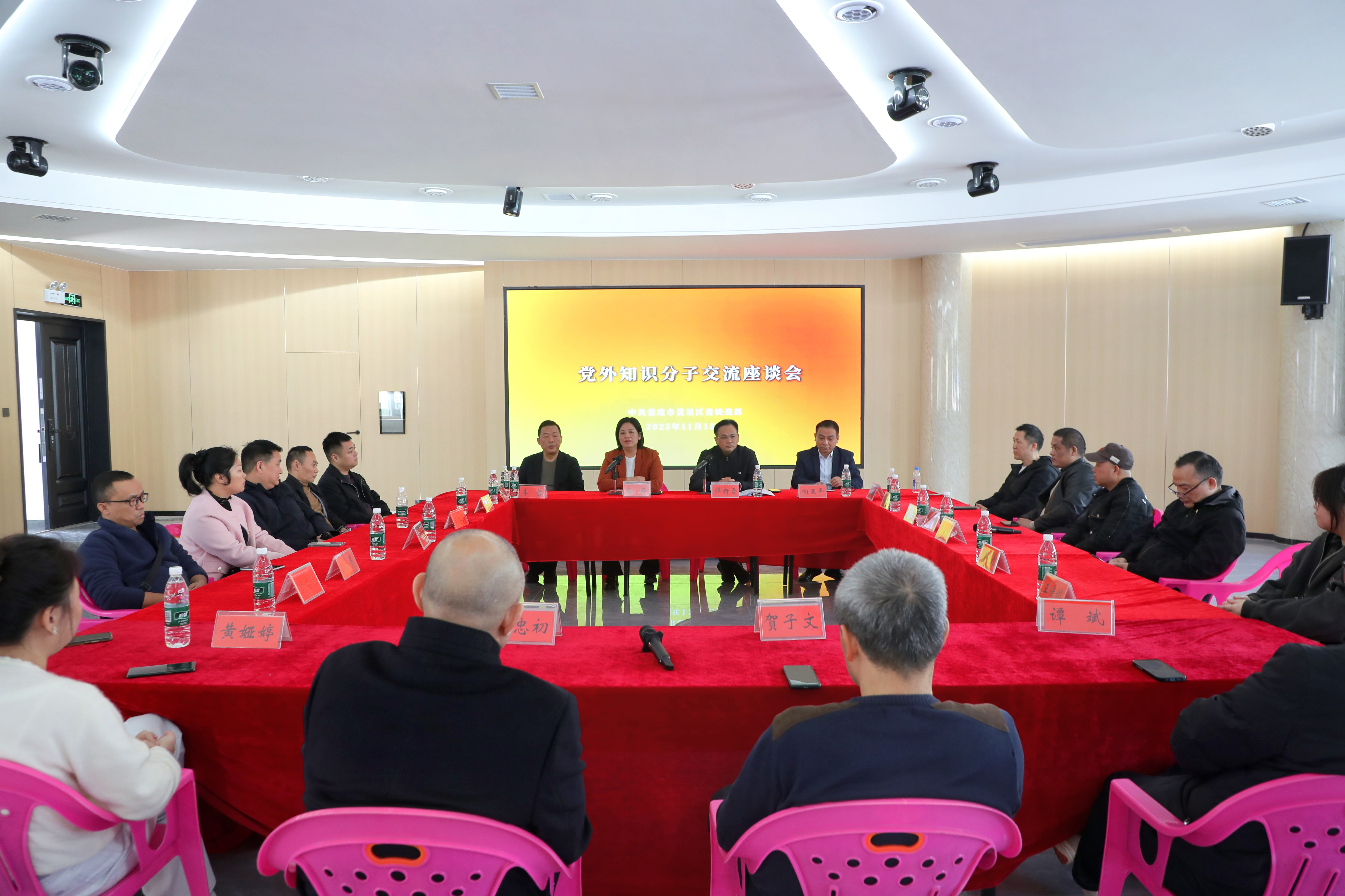 微信图片_20251115161351_副本.jpg 微信图片_20251115161351_副本.jpg