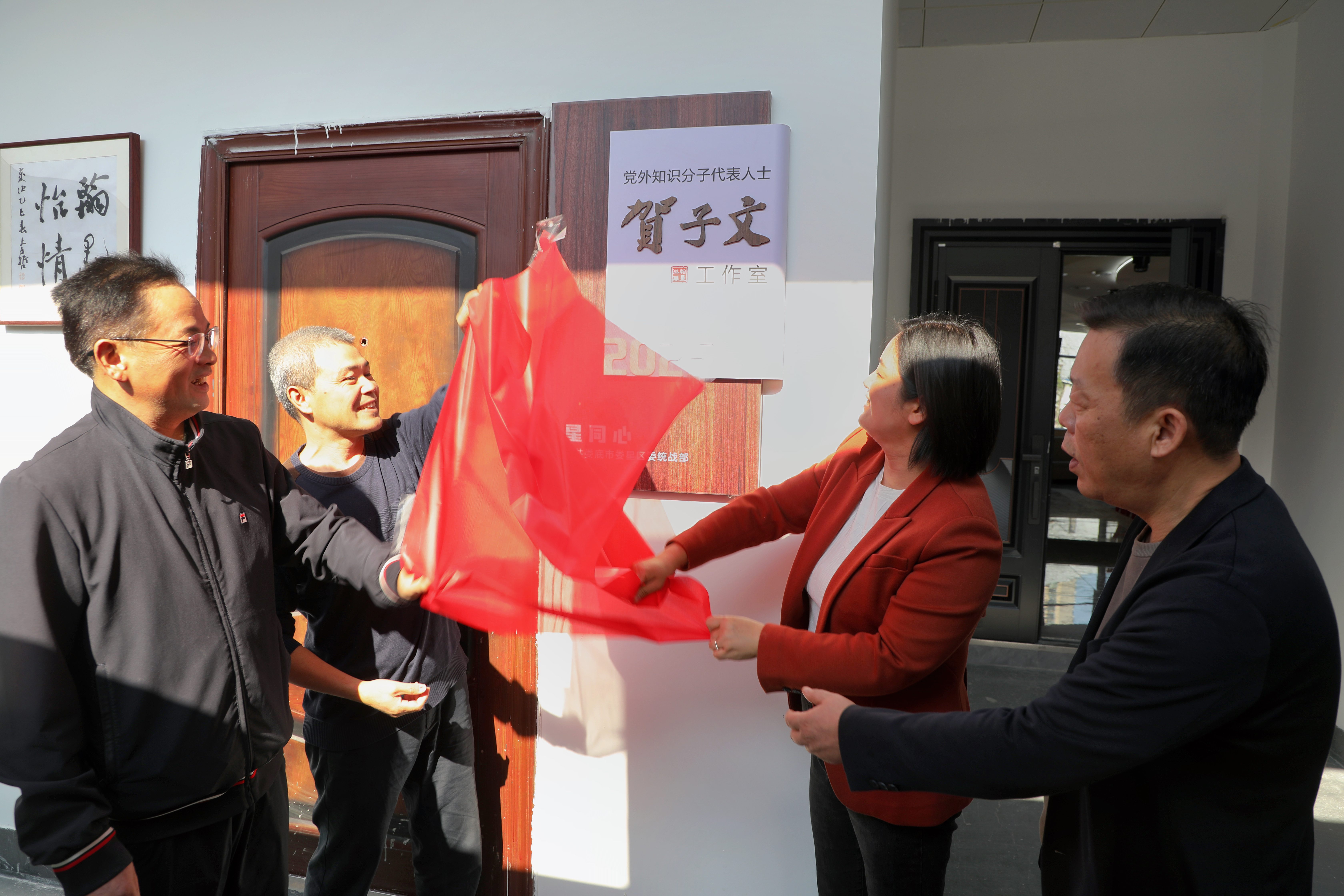 微信图片_20251115161339_副本.jpg 微信图片_20251115161339_副本.jpg