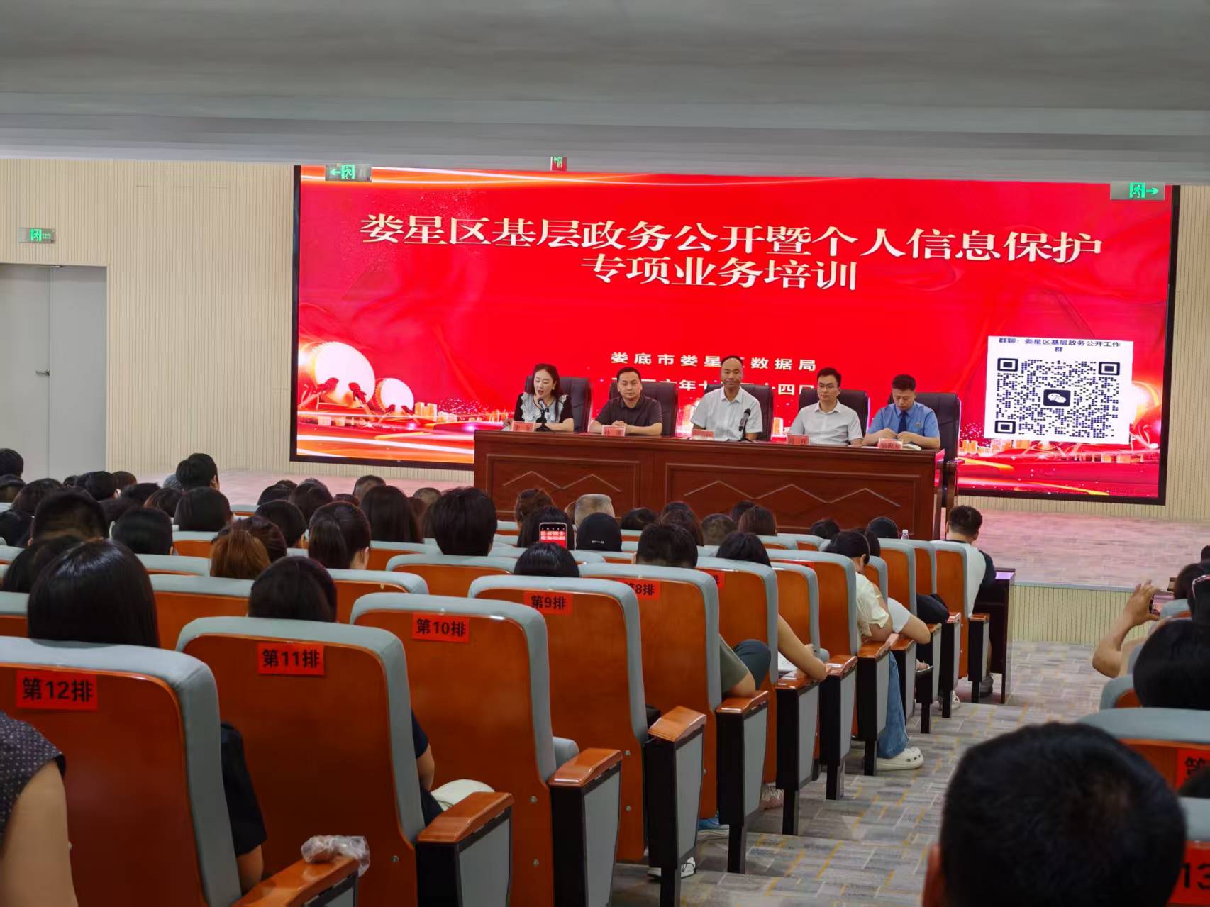 微信图片_20260730160721_1136_56.jpg 微信图片_20260730160721_1136_56.jpg