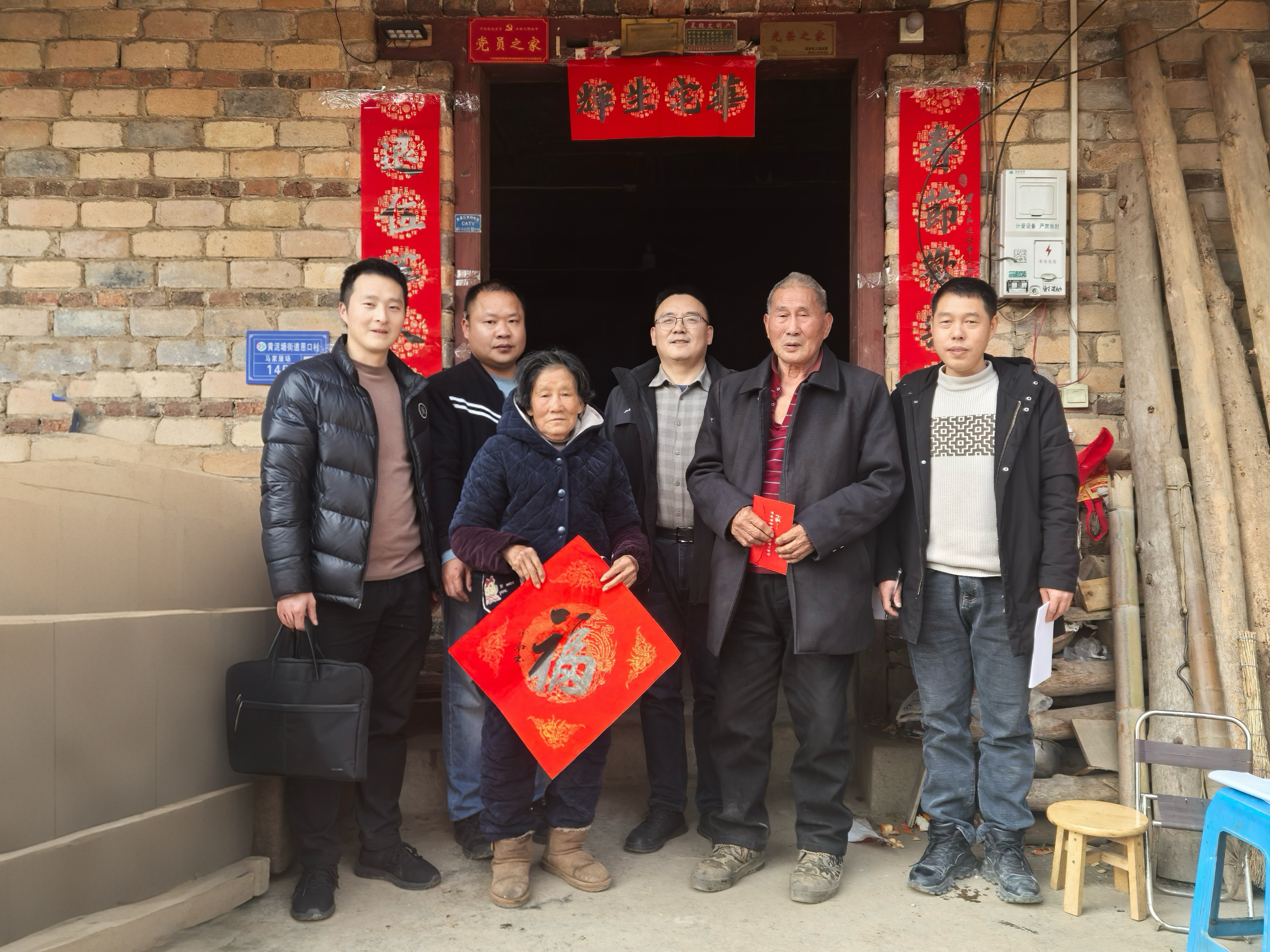 微信图片_20250122160921.jpg