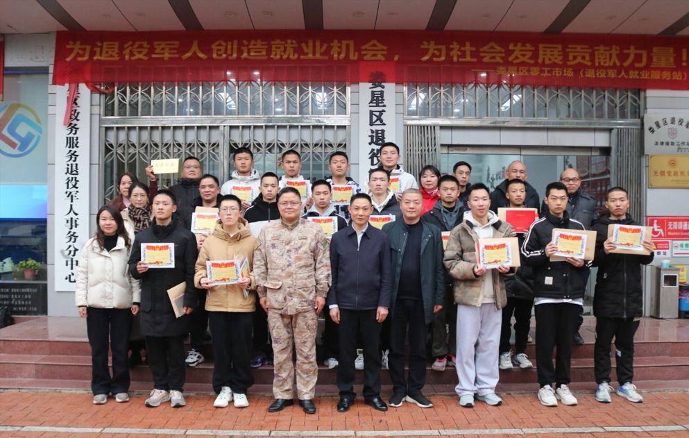 微信截图_20250127081446.png