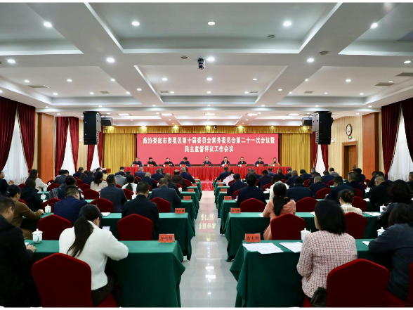 娄星区政协对4家单位工作进行民主监督评议 李彦文出席