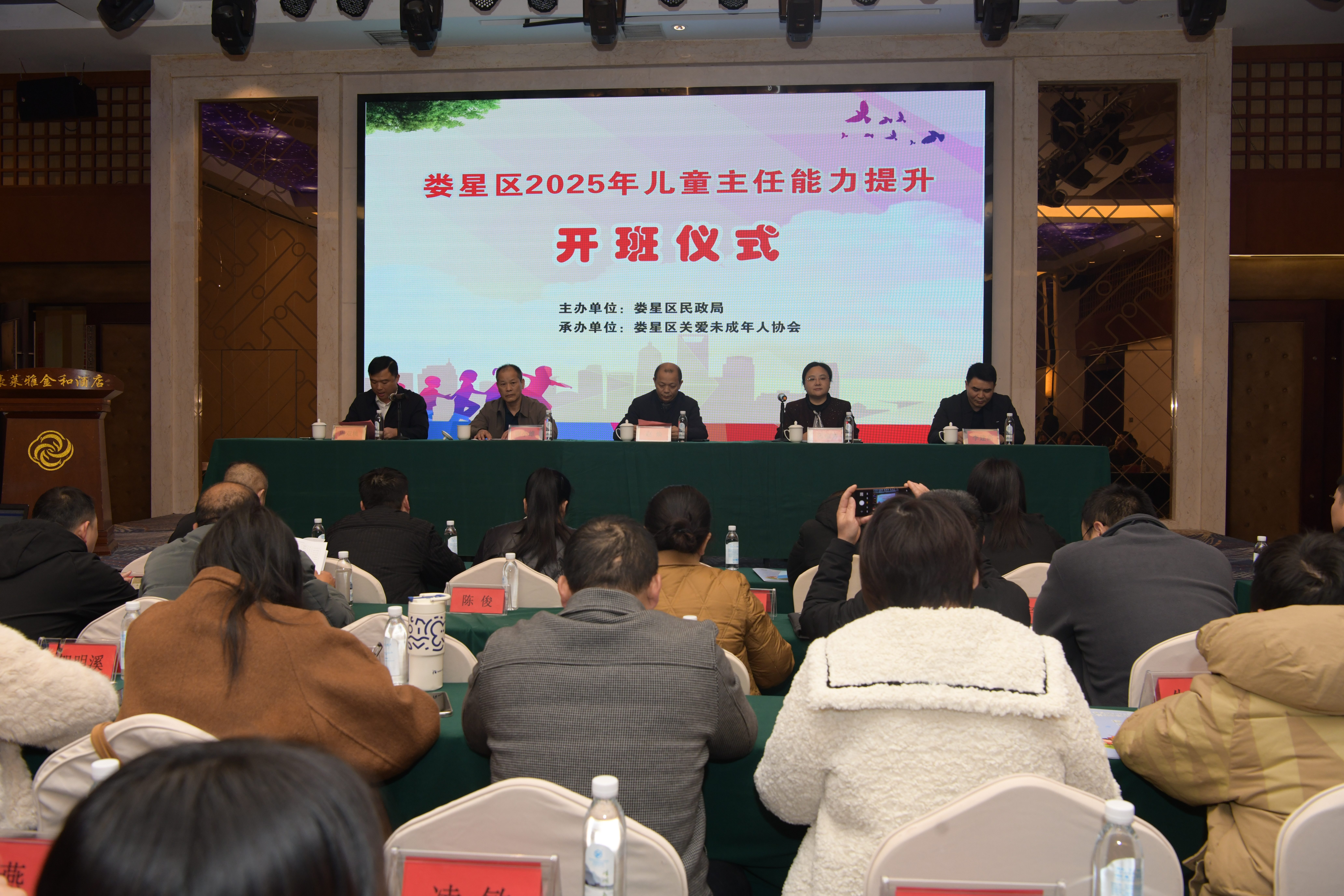 微信图片_20251207144523_2933_9.jpg 微信图片_20251207144523_2933_9.jpg