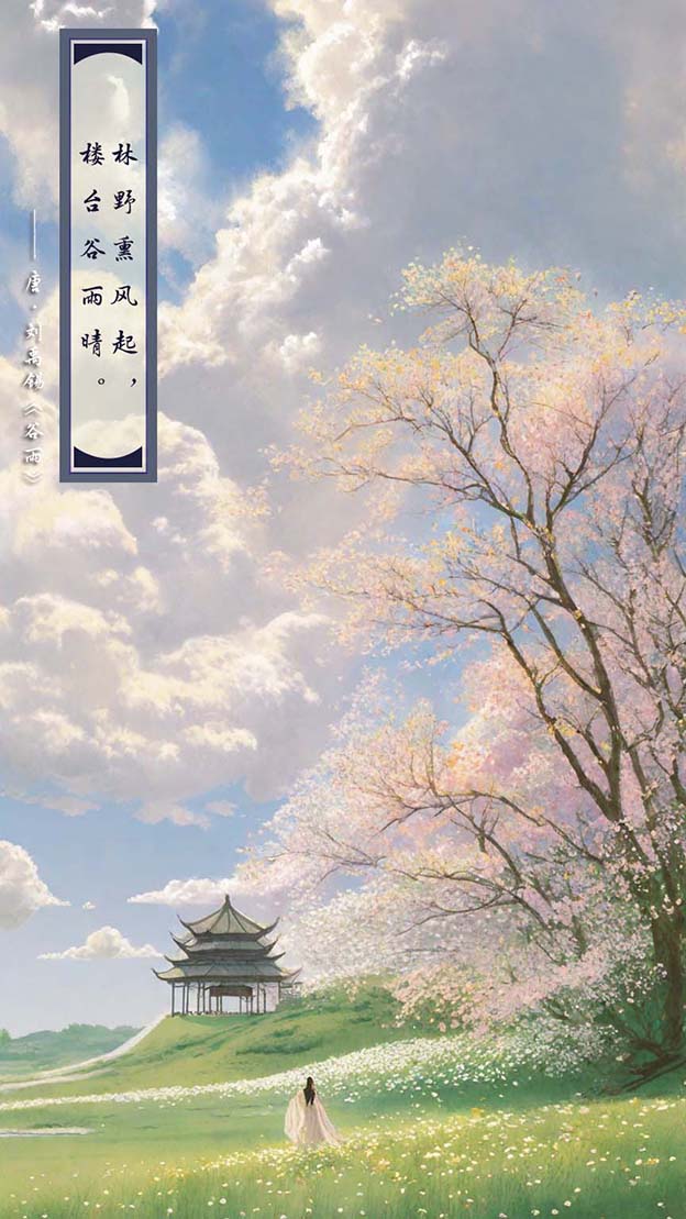 谷雨9.jpg