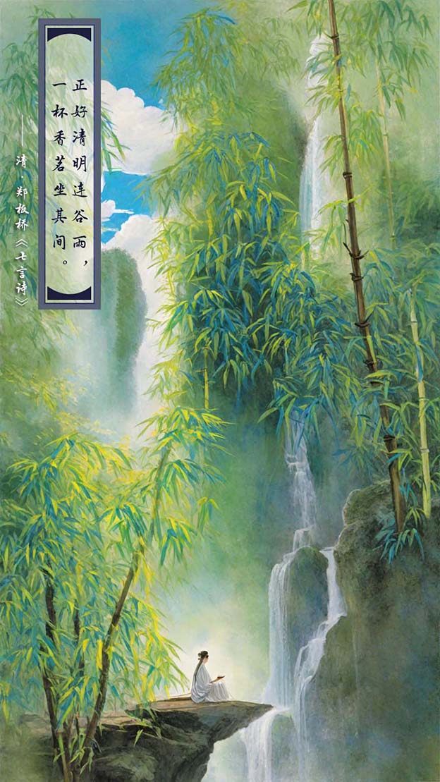 谷雨1.jpg