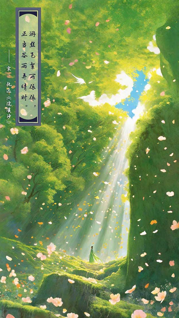 谷雨5.jpg