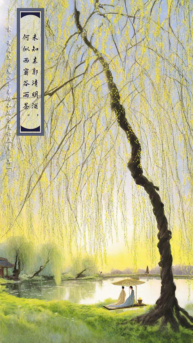 谷雨3.jpg