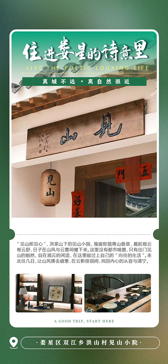 见山.jpg