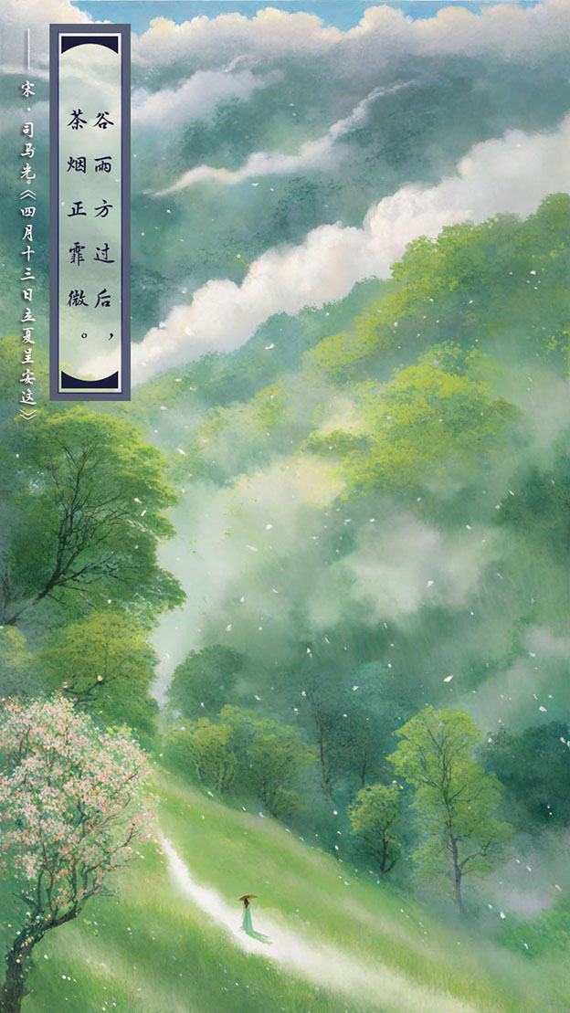 立夏3.jpg