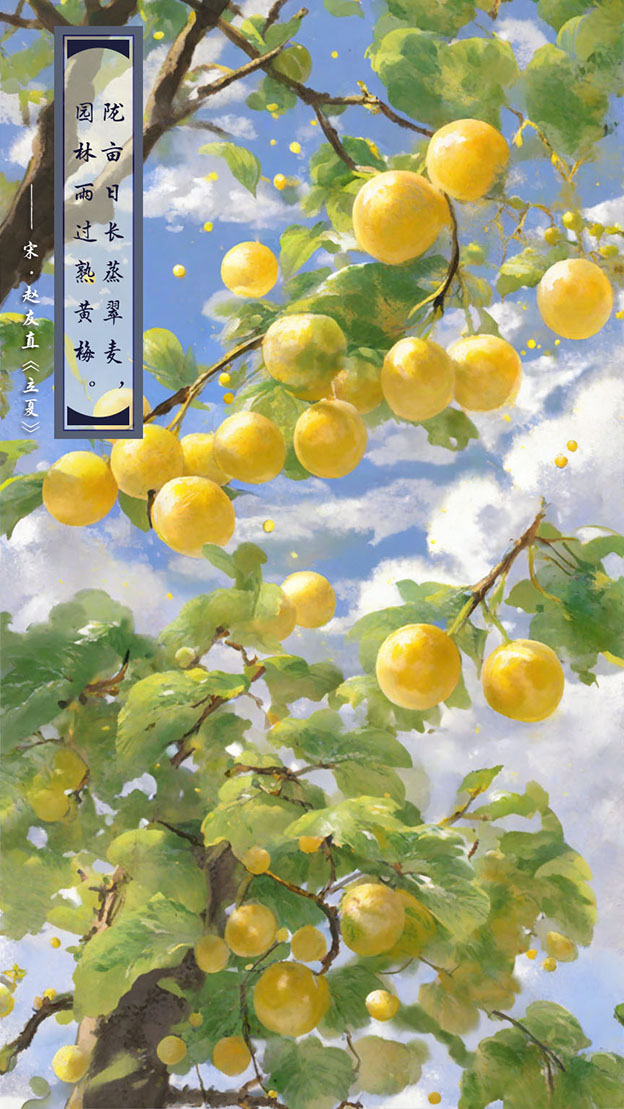 立夏4.jpg