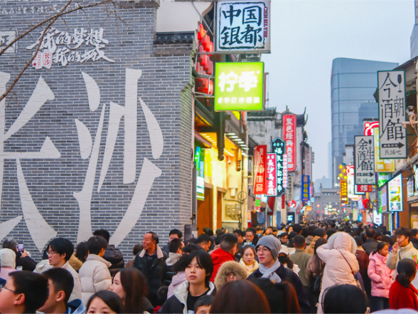 长沙“新商潮”