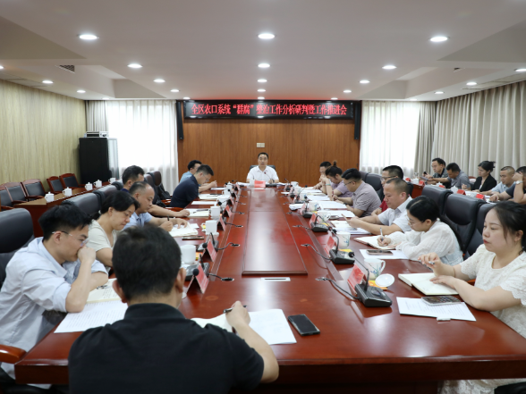 娄星区农口系统“群腐”整治工作分析研判暨工作推进会召开
