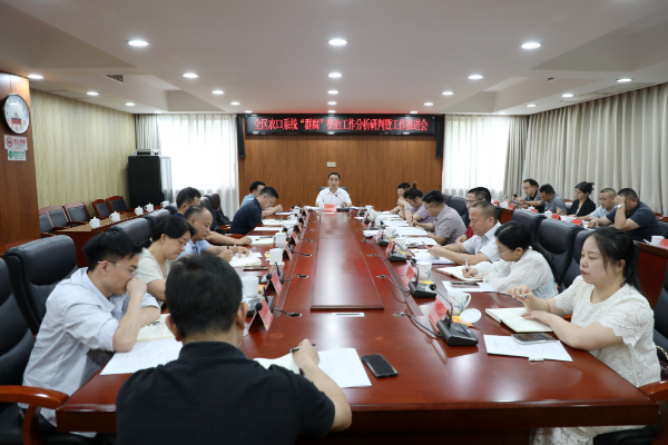 娄星区农口系统“群腐”整治工作分析研判暨工作推进会召开