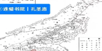 连璧书院：双星齐照神童下凡