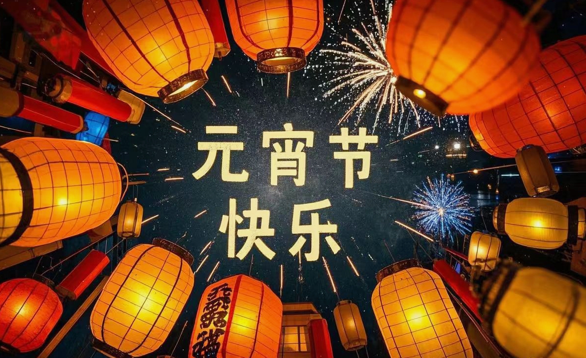 3c53455b4c8a4a309ca6cf86ce80775_副本.jpg