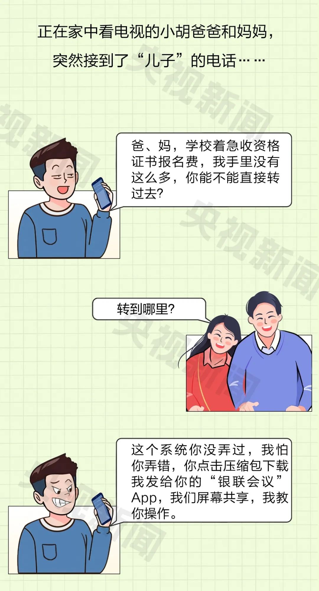 4.png