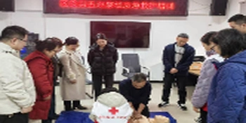 区委第五巡察组联合区红十字会开展主题党日活动