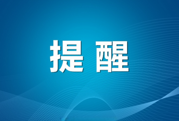 【三查一曝光】区应急管理局快速查处一起烟花爆竹异地储存违法行为