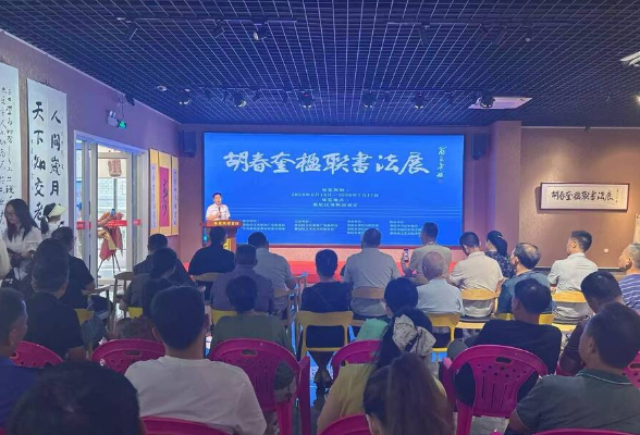 胡春奎楹联书法作品展在娄星区图书馆开幕