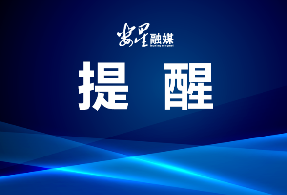 警钟长鸣 | 垫了一张纸，差点烧掉一个家，这个习惯很多人都有