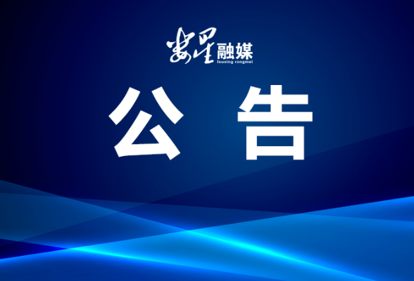 湖南出台烟花爆竹安全生产管理若干规定，今起施行