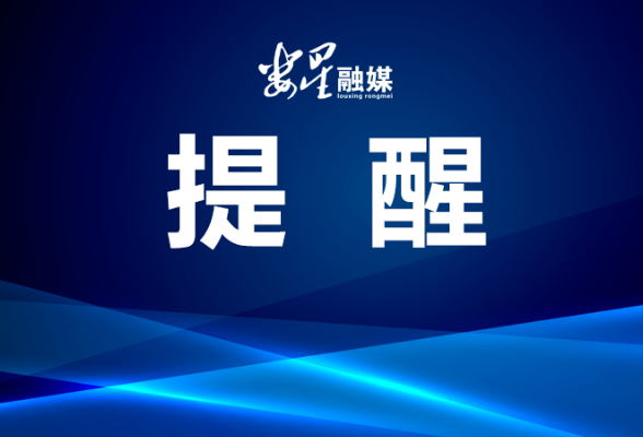 安全科普丨严防暑期溺水，守住生命底线