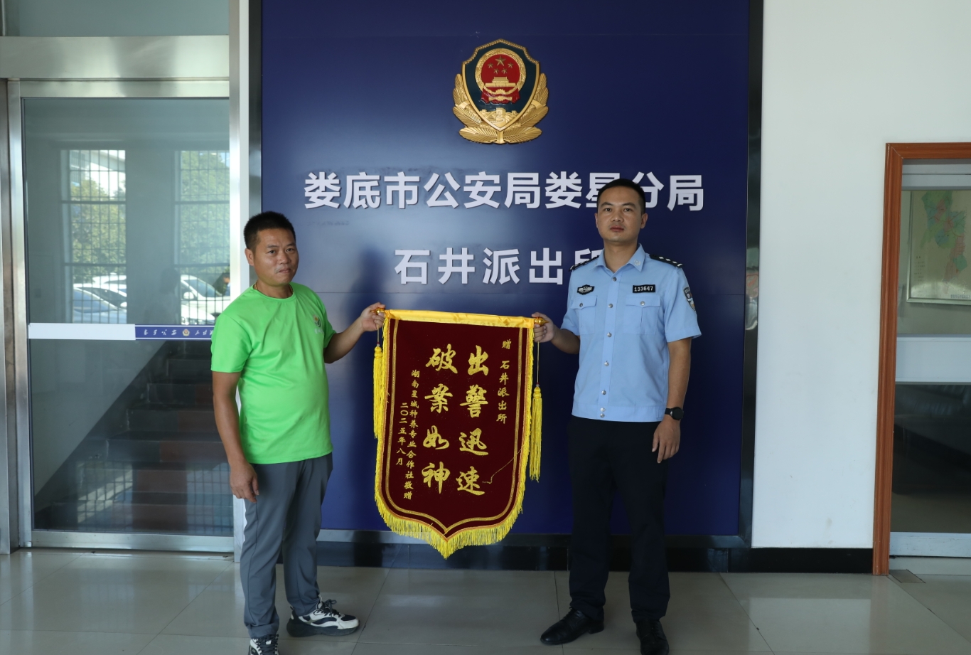 微信截图_20250825153641.png
