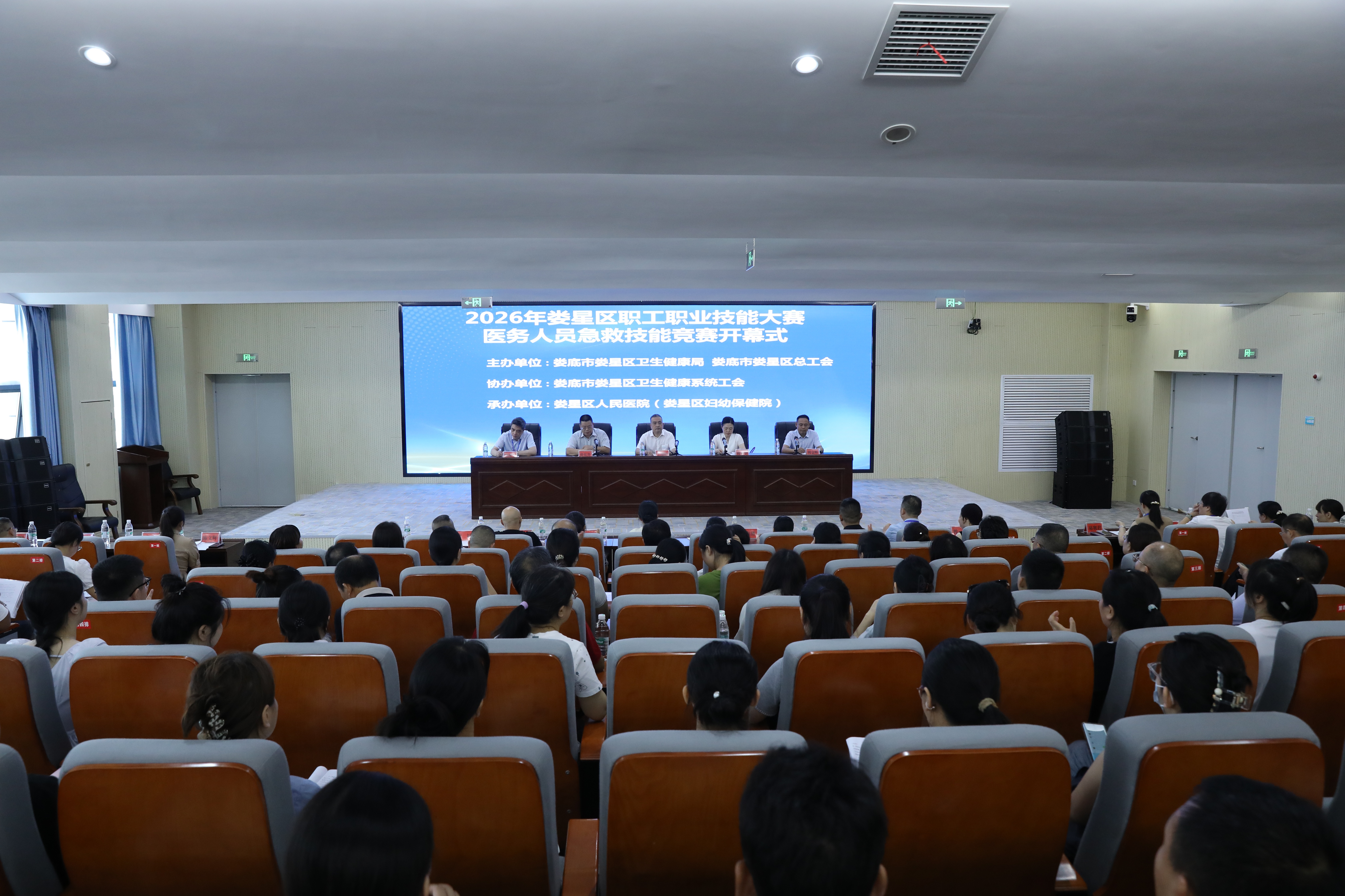 技能比拼.jpg