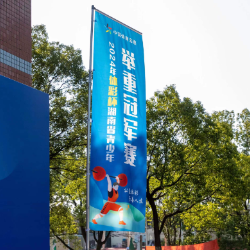 打造平台完善体系 促进湖南举重可持续发展