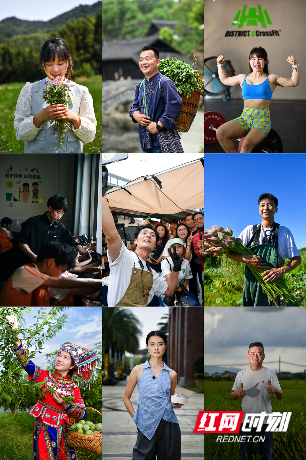 主播拼图1.jpg 主播拼图1.jpg