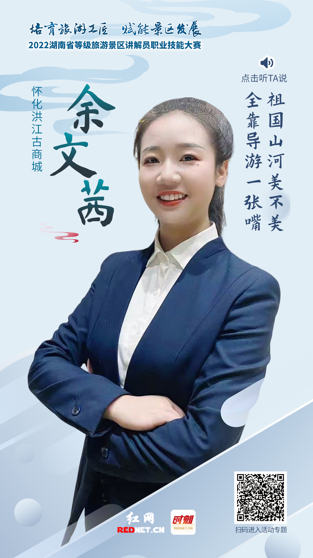 余文茜.jpg 余文茜.jpg